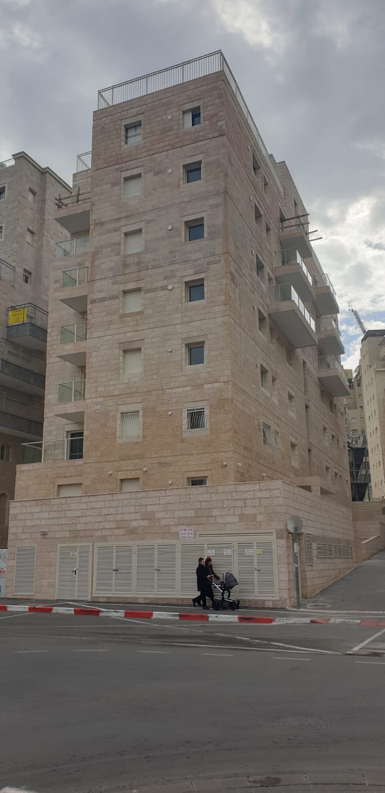 רוממה — ירושלים (אהליאב)